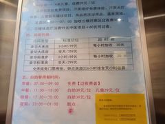 -华远汤泉