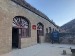 -延安杨家岭革命旧址