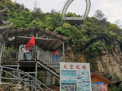 -夏霖九天银瀑风景区