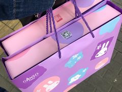 -GANSO元祖食品(锦创书城店)