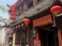 -老宅藕香·湖北菜·非遗藕汤·武昌鱼(黄鹤楼景观店)