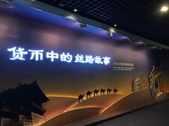 -西安大唐西市博物馆