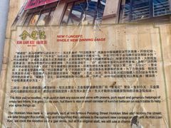 -金莲记(茨厂街店)