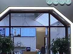 门面-TFIREROOM火社的茶(裕华万达店)