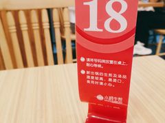 菜单-小杨生煎(宜川路店)