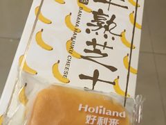 -好利来(乐堤港店)