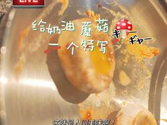 黄油口蘑」「」「-俊熙家点餐式自助烤肉店(1227广场店)