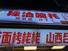 -铜锣湾国际购物中心