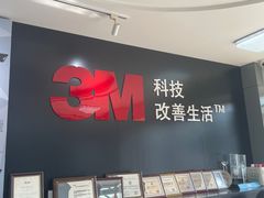-新月3M汽车贴膜隐形车衣膜小二官方授权店(肖村桥店)
