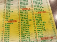 菜单-顺记冰室(宝华路店)