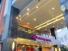 -昆明中心皇冠假日酒店