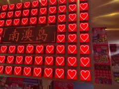 -南澳岛打卡果汁冰公司