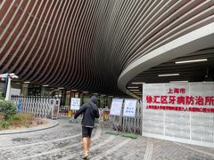 -上海市徐汇区口腔医院