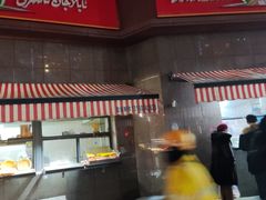 -阿布拉的馕(西北路店)