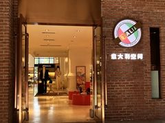 -砂之船奥特莱斯(合肥店)