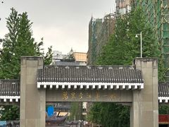 -中国宜宾·长江地标广场