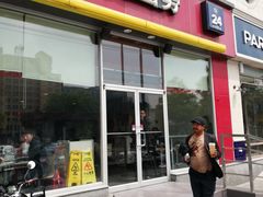 门面-麦当劳(花园北路店)