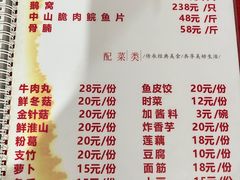 -富丽庄