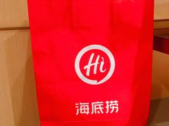 -海底捞火锅(杭州萧山宝龙广场店)