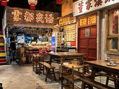 -旧街市鲜货老火锅(大光路店)