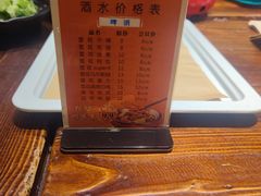 -将军肚烧烤鸡手王(东岭南街店)