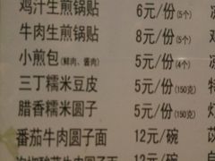 菜单-金汤包(美专校街店)