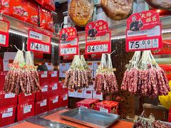 -皇上皇腊味店(下九路店)