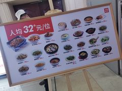 菜单-大碗先生(万家丽店)