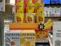 -奈雪的茶(华侨城创意园店)
