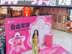 -南京时尚莱迪购物广场(正洪街店)