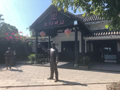 -浈阳坊旅游小镇