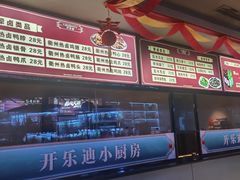 -开乐迪KTV(石桥店)