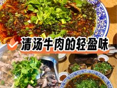 -谢老五跷脚牛肉·非遗传承店