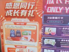 -昂立青少儿成长中心(普陀中环百联校区)