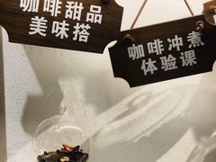 -Peet's 皮爷咖啡(东湖路手作店)