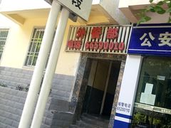 -洛阳白云山景区