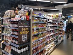 -Olé精品超市(北京合生汇店)