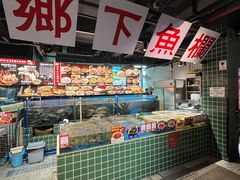 -广府乡下·饭庄(新港东路店)