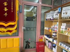 -全心全意连锁动物医院·微创中心·内科急重症·心脏专科(丰管路店)