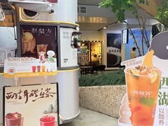 -炖物24章·顺时轻养茶(杭州大厦店)