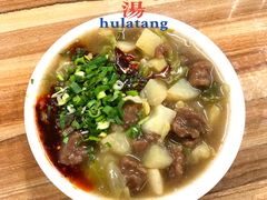 -老字号贾家肉丸糊辣汤(光明巷店)