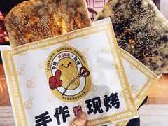 梅干菜锅盔-阿甘锅盔(中关村食宝街店)
