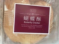 -凯司令西点房(虹桥路站店)