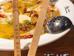 老坛子酸菜鱼-太二酸菜鱼(深圳布吉万象汇店)