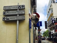 -龙环葡韵住宅式博物馆