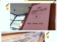 -COSTA COFFEE(成都来福士店)