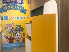 -麦当劳(民盈·国贸城店)