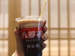 -八婆婆烧仙草(曾厝垵店)