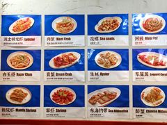 -谢记上海大排档(长寿路店)
