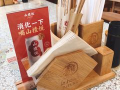 -文三里屯面馆(三里屯店)